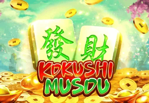 Kokushimusou